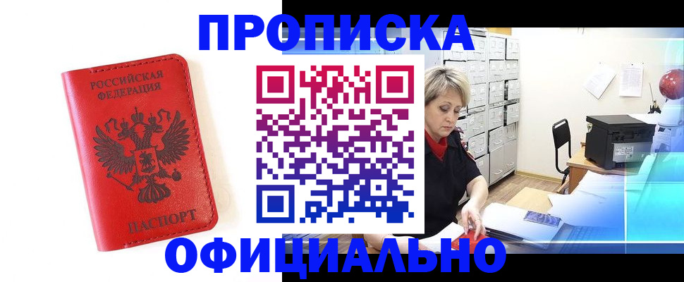 форма 3 в Рославле